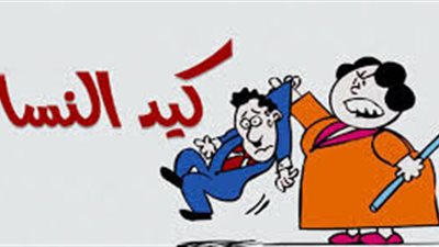 رواية غرور وتمرد 