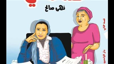 قصة عايشه عند اخويا ومراته