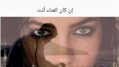 سيفاجـ.ـئك شكل الفنان الشهير بشخصية 