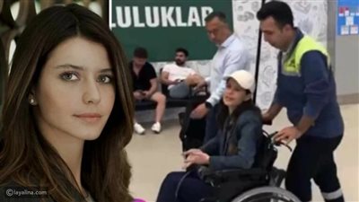 نجمة العشق الممنوع تظهر على كرسي متحرك في المطار - ليالينا
