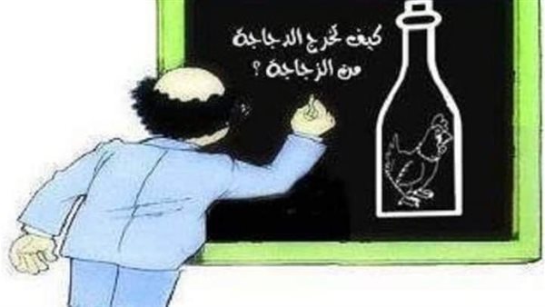 موقع أيام نيوز