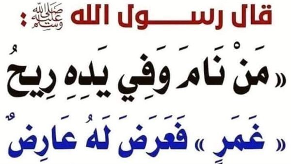 موقع أيام نيوز