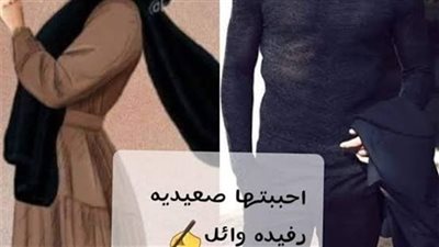 رواية احببتها صعيديه