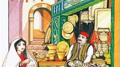 خېانه زوجه الحطاب