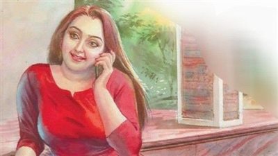تزوج شاباً من فتاة تعيش في منطقة جبلية