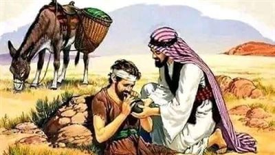 صاحب الكرم والجود للكاتب سمير الشريف 