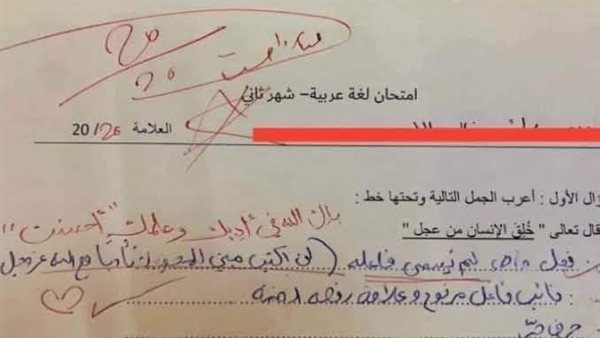 موقع أيام نيوز