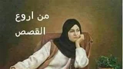 القهوه المره