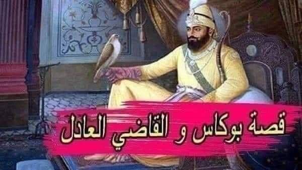 موقع أيام نيوز