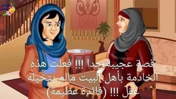 موقع أيام نيوز