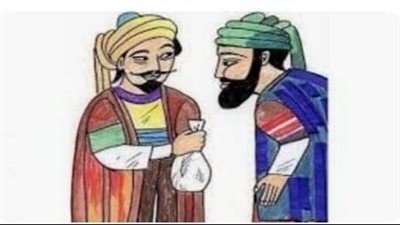 التاجر والعبد الفقير