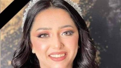 عروس المنيا