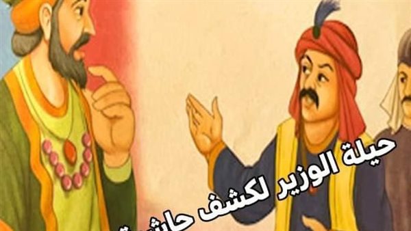 موقع أيام نيوز