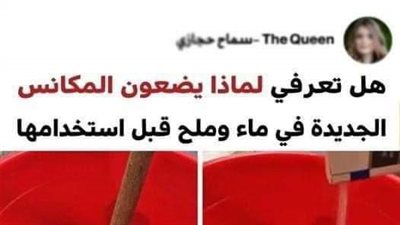10 استخدامات مذهلة لملح الطعام بخلاف تناوله والتي سوف تسهّل الكثير من مهامك اليومية