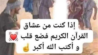 لماذا ډفن سيدنا يوسف عليه السلام في قاع النيل