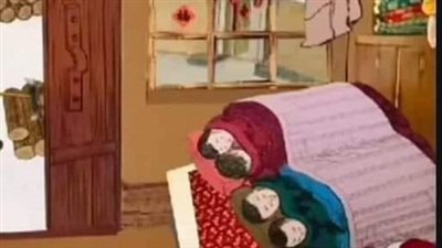 إزعاج موظف