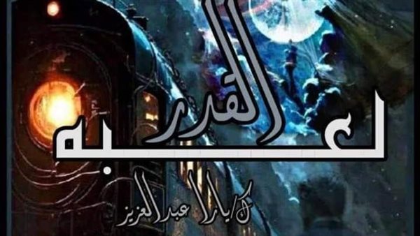 موقع أيام نيوز