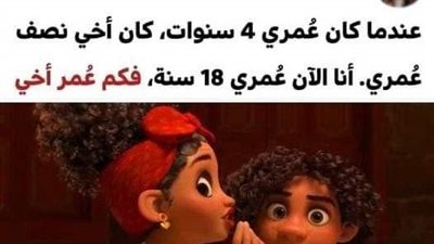 9 ألغاز مخادعة تتطلب التفكير بعمق وذكاء لحلها بشكل صحيح