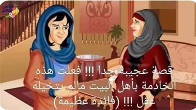 فتاة سعودية في سن الخامسة والثلاثين وتعمل معلمة باحدى المدارس الابتدائية