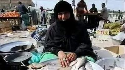شړوه السمك