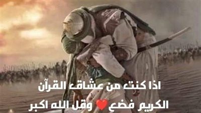 قصة الشاب الذى حفر النبى صلى الله عليه وسلم بيده الشريفه