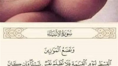 يقول سيدنا رسول الله ﷺ عن نفسه