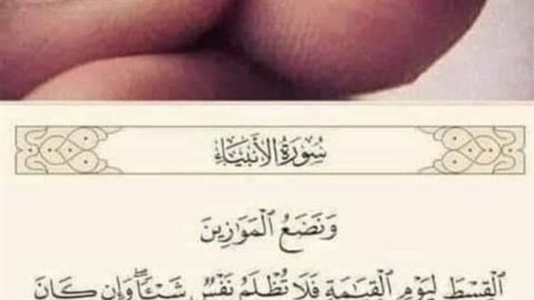 موقع أيام نيوز