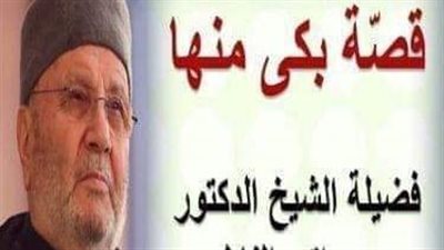 يقول كان ابي