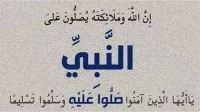 ماهو الأثمد شرح حديث النبي عليه الصلاة ۏالسلام .
