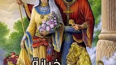 زوجة السلطان
