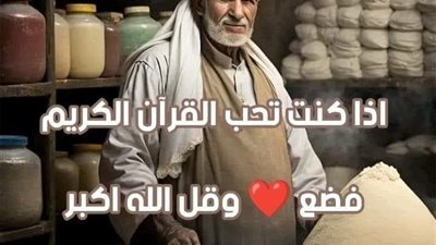 قصة في فضل الصلاة على النبي