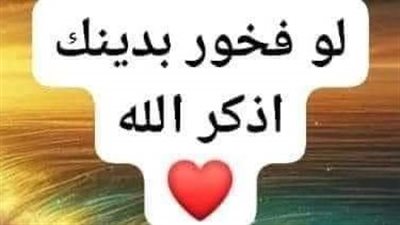 قصة الانبياء