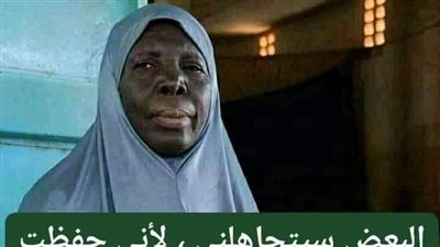 قصة عتبة البيت