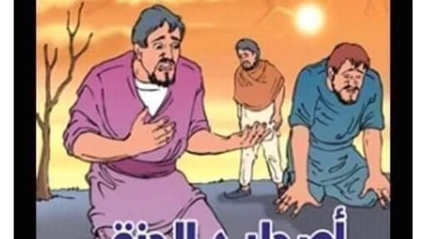 موقع أيام نيوز