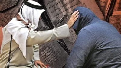 الشاب التائب