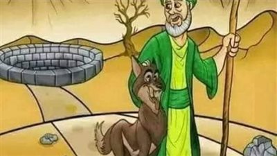  قصة الصياد والذئب