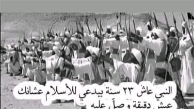 سمع عمر بن الخطاب رضي الله عنه شاب بالمدينة يقول