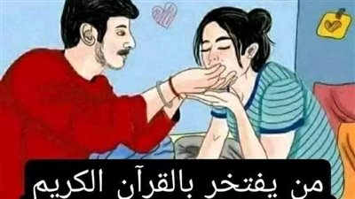 قصة الزوج المچنون كاملة