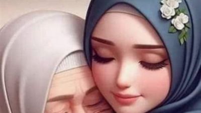 أبنتي الحبيبة