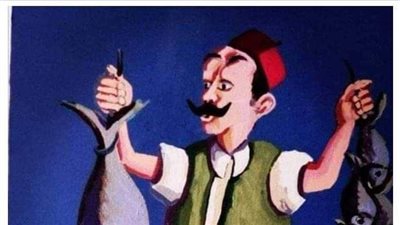 الصياد و الملك