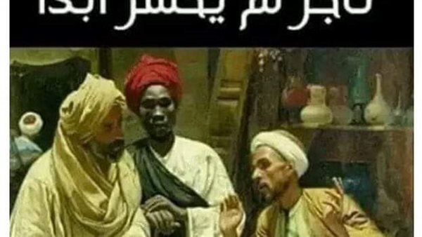 موقع أيام نيوز
