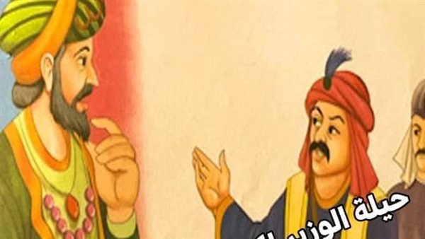 موقع أيام نيوز