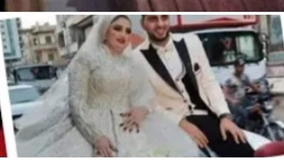 رابع يوم فرحها لقوها الجزء التانى والأخير