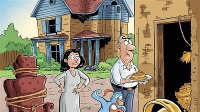 حل مشاكلنا اليوميه