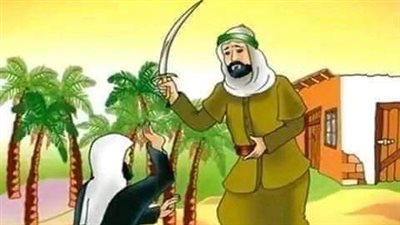 قصه وعبرة