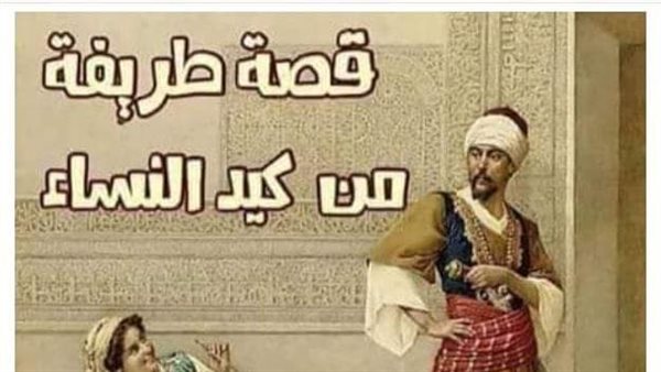 موقع أيام نيوز