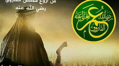 قصة سيدنا عمر وعدم ضيافة أبو عبيدة له