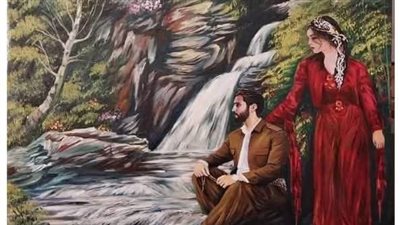 الأعمي وزوجته