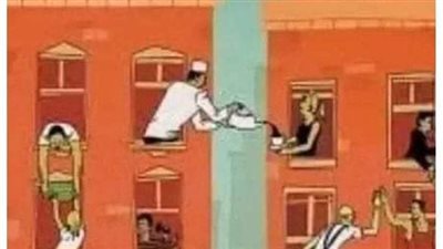 الجار الطيب