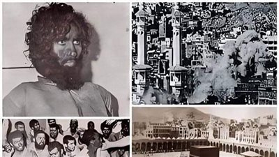 يوم عشرين نوفمبر ١٩٧٩ وبالتحديد قبل الفجر